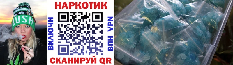 Названия наркотиков Тейково Галлюциногенные грибы  Марихуана  COCAIN  Мефедрон  Гашиш 