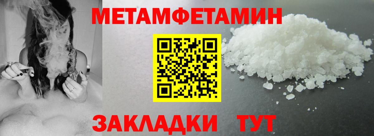 Амфетамин 98%  Вход с VPN  АМФ  Тейково 