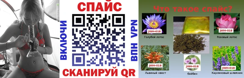БУТИРАТ бутик закладка Тейково