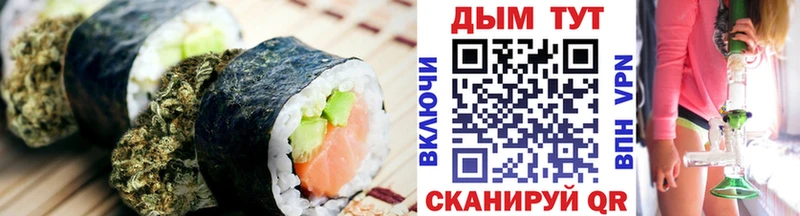 Canna-Cookies конопля Тейково