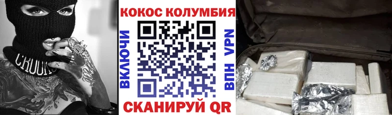 магазин  наркотиков  Тейково  Cocaine Columbia 