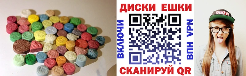 цены наркотик  Тейково  Экстази Punisher 