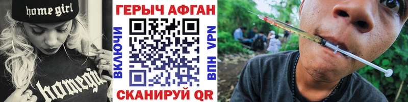 ГЕРОИН белый мега ССЫЛКА Тейково