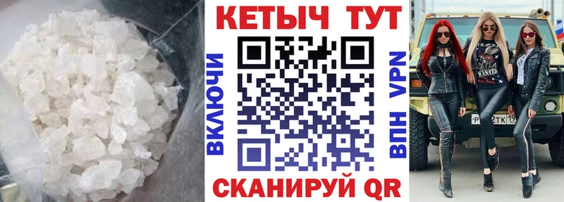 цены наркотик  Тейково  Кетамин ketamine 