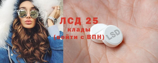 кристаллы Алзамай