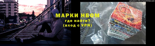 мефедрон Алексин