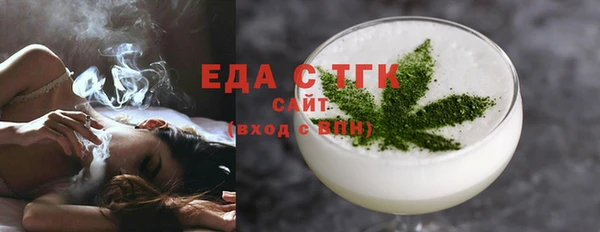 кристаллы Алзамай