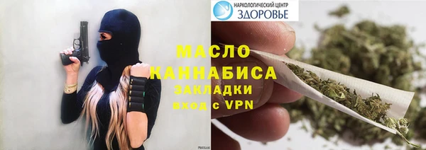 мефедрон Алексин