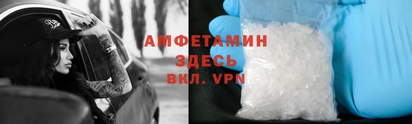 кристаллы Алзамай
