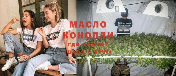 мефедрон Алексин