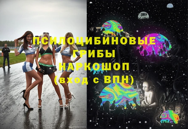 мефедрон Алексин