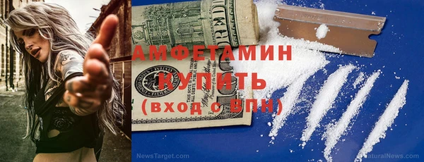 кристаллы Алзамай