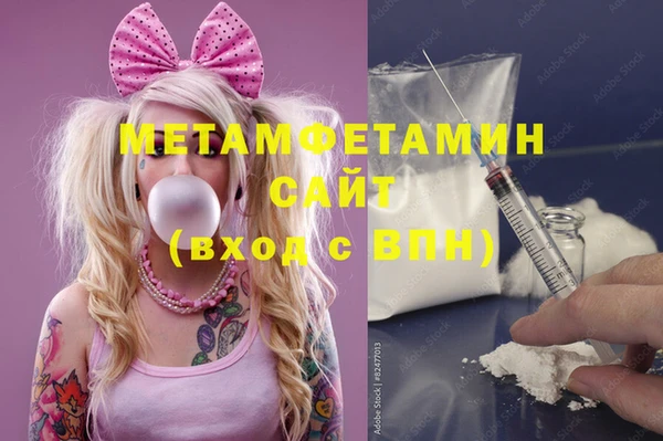 мефедрон Алексин