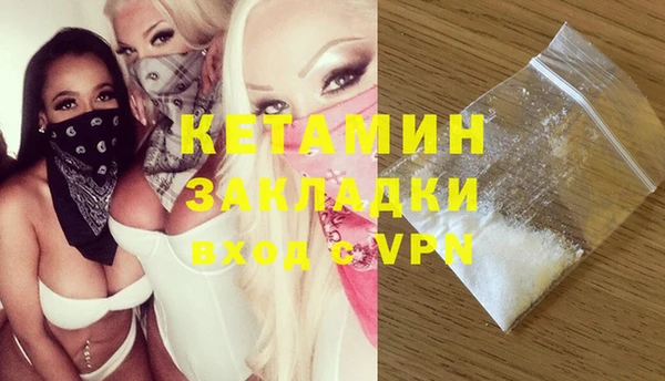 кристаллы Алзамай