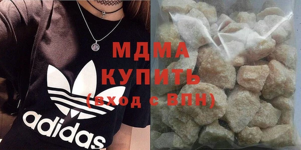гидра Абинск