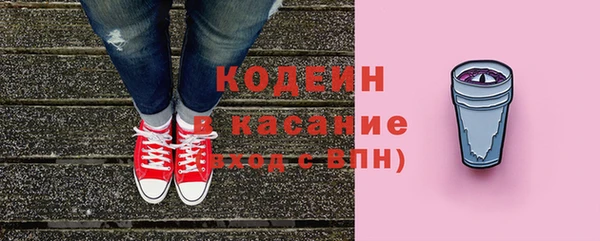 метамфетамин Пролетарск