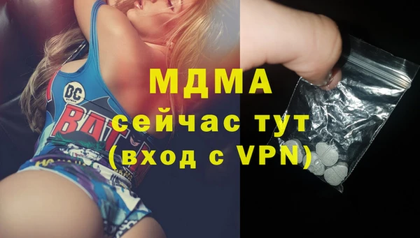 кристаллы Алзамай