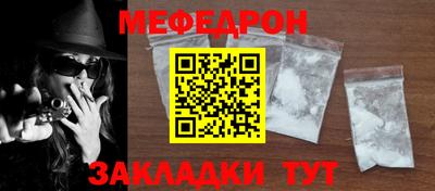 шишки Ставрополь