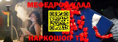 шишки Ставрополь