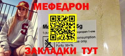 мдма Старая Купавна