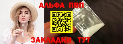 шишки Ставрополь