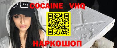 альфа пвп VHQ Среднеуральск