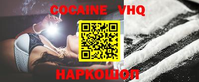 шишки Ставрополь