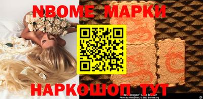 мдма Старая Купавна