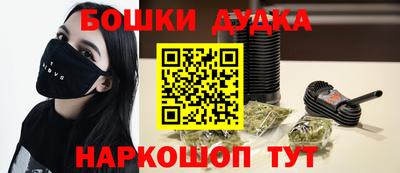 мдма Старая Купавна