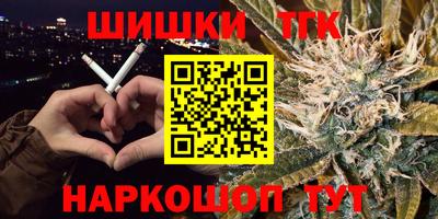 мдма Старая Купавна
