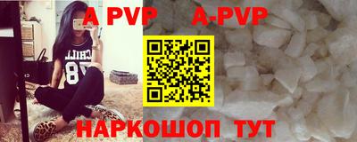 альфа пвп VHQ Среднеуральск
