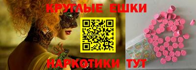 мдма Старая Купавна