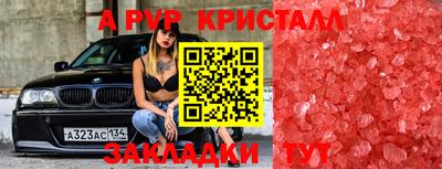 мдма Старая Купавна