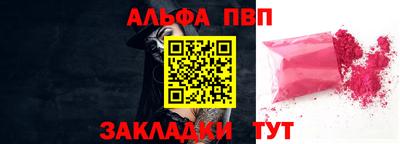 шишки Ставрополь