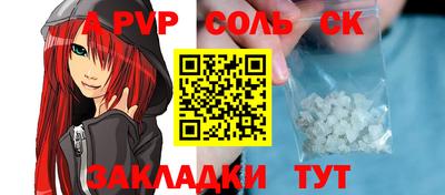 шишки Ставрополь