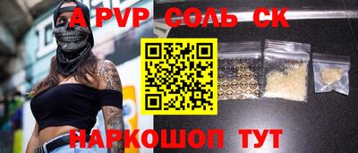 шишки Ставрополь