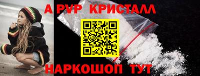 альфа пвп VHQ Среднеуральск
