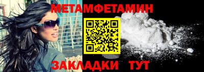 мдма Старая Купавна