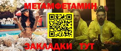 шишки Ставрополь