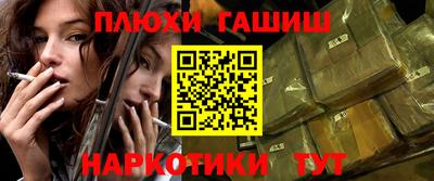 шишки Ставрополь