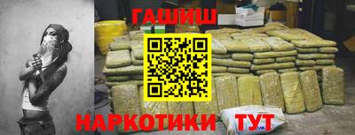 мдма Старая Купавна