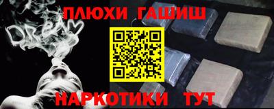 мдма Старая Купавна