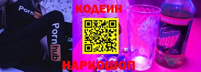 мдма Старая Купавна