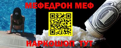 шишки Ставрополь
