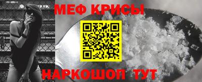 мдма Старая Купавна