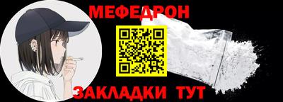 альфа пвп VHQ Среднеуральск