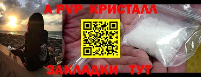 мдма Старая Купавна