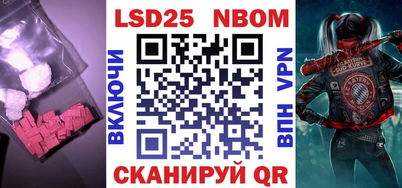 ЛСД экстази кислота  Тейково 