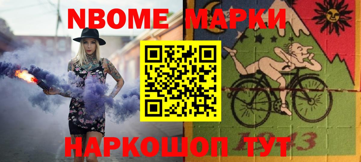 ЛСД экстази кислота  Вход с VPN  LSD-25 экстази кислота  Тейково 