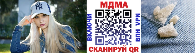 МДМА кристаллы Тейково
